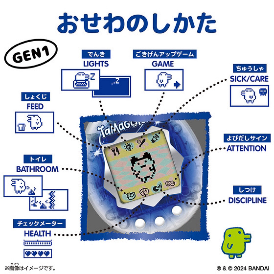 BANDAI(バンダイ)の新品 Original Tamagotchi オリジナル たまごっち Y3K エンタメ/ホビーのゲームソフト/ゲーム機本体(携帯用ゲーム機本体)の商品写真