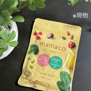 mamaco ママコ　産後サプリ(その他)