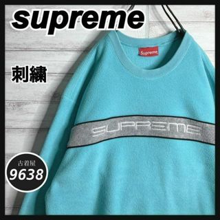 シュプリーム(Supreme)の【入手困難!!】シュプリーム ✈︎刺繍ロゴ フリース プルオーバー ゆるだぼ(スウェット)