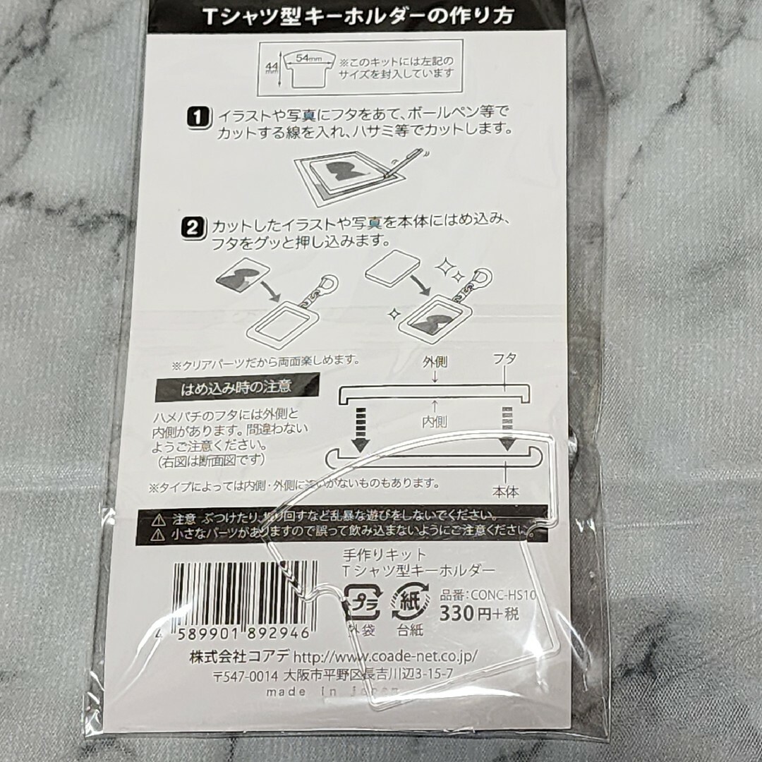 推し活 手作りキット 未使用品 うちわ バッジカバー 他 エンタメ/ホビーのタレントグッズ(アイドルグッズ)の商品写真