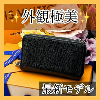 ルイヴィトン(LOUIS VUITTON)の極美✨　ルイヴィトン　コインケース　タイガ　ジッピーコインパース　最新モデル(コインケース/小銭入れ)