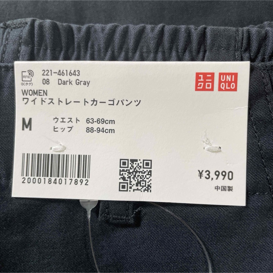 UNIQLO(ユニクロ)のワイドストレートカーゴパンツ　M ユニクロ　UNIQLO スボン レディースのパンツ(ワークパンツ/カーゴパンツ)の商品写真