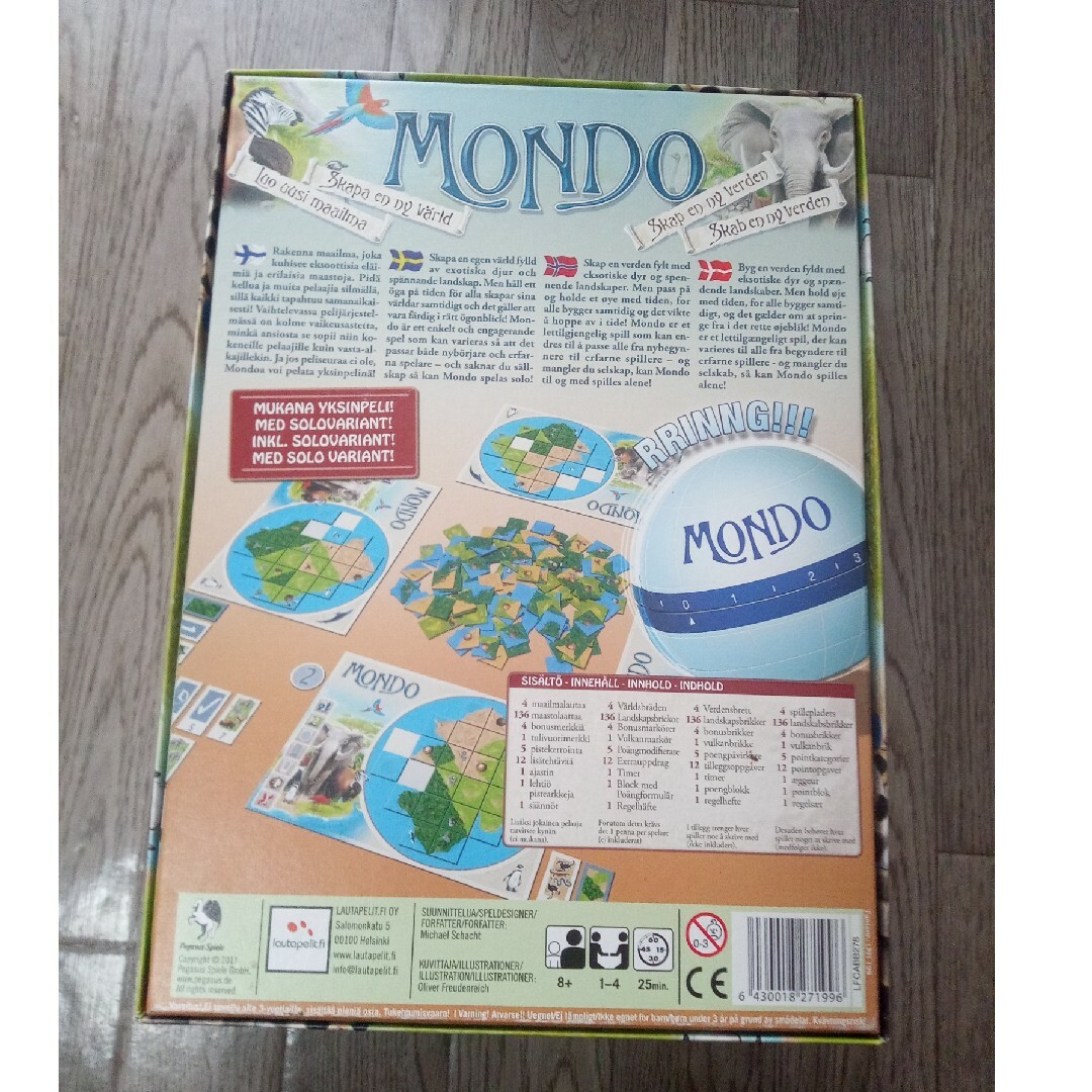 【ボードゲーム】モンド（Mondo） エンタメ/ホビーのテーブルゲーム/ホビー(その他)の商品写真