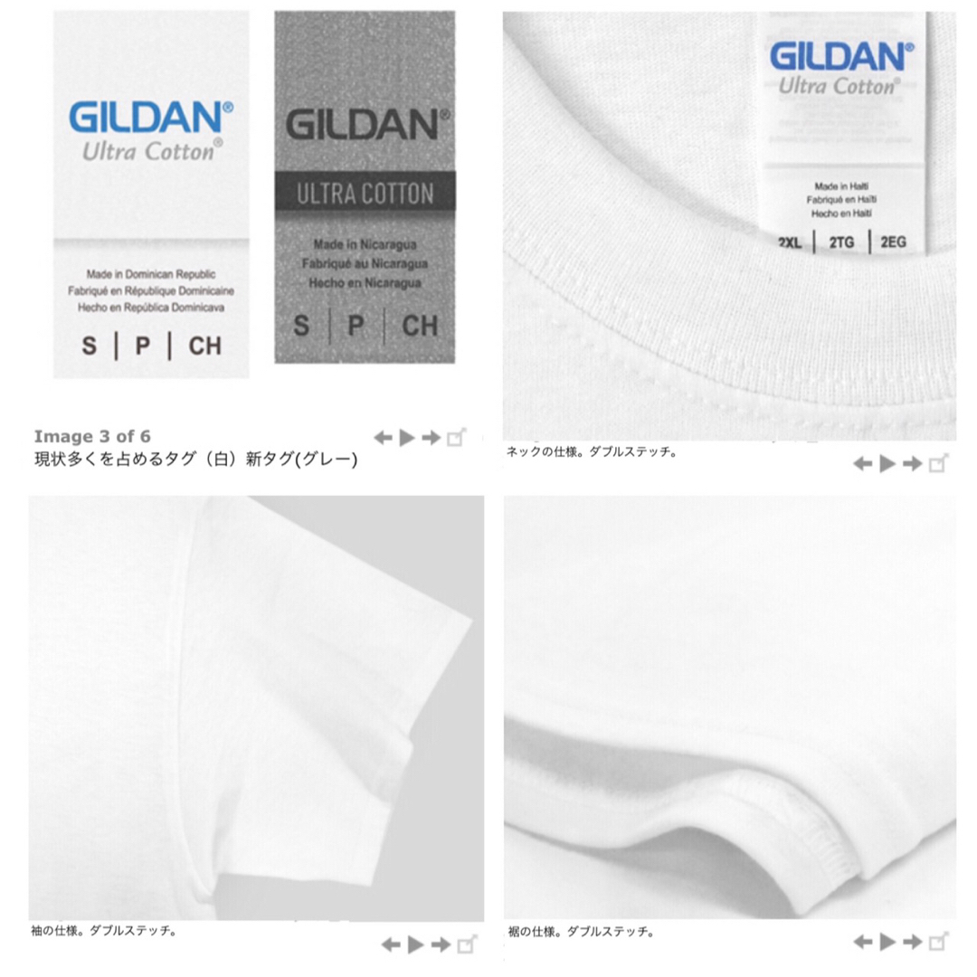 GILDAN(ギルタン)のGILDANギルダン 6ozウルトラコットンヘビーウェイト 無地半袖Tシャツ　L メンズのトップス(Tシャツ/カットソー(半袖/袖なし))の商品写真