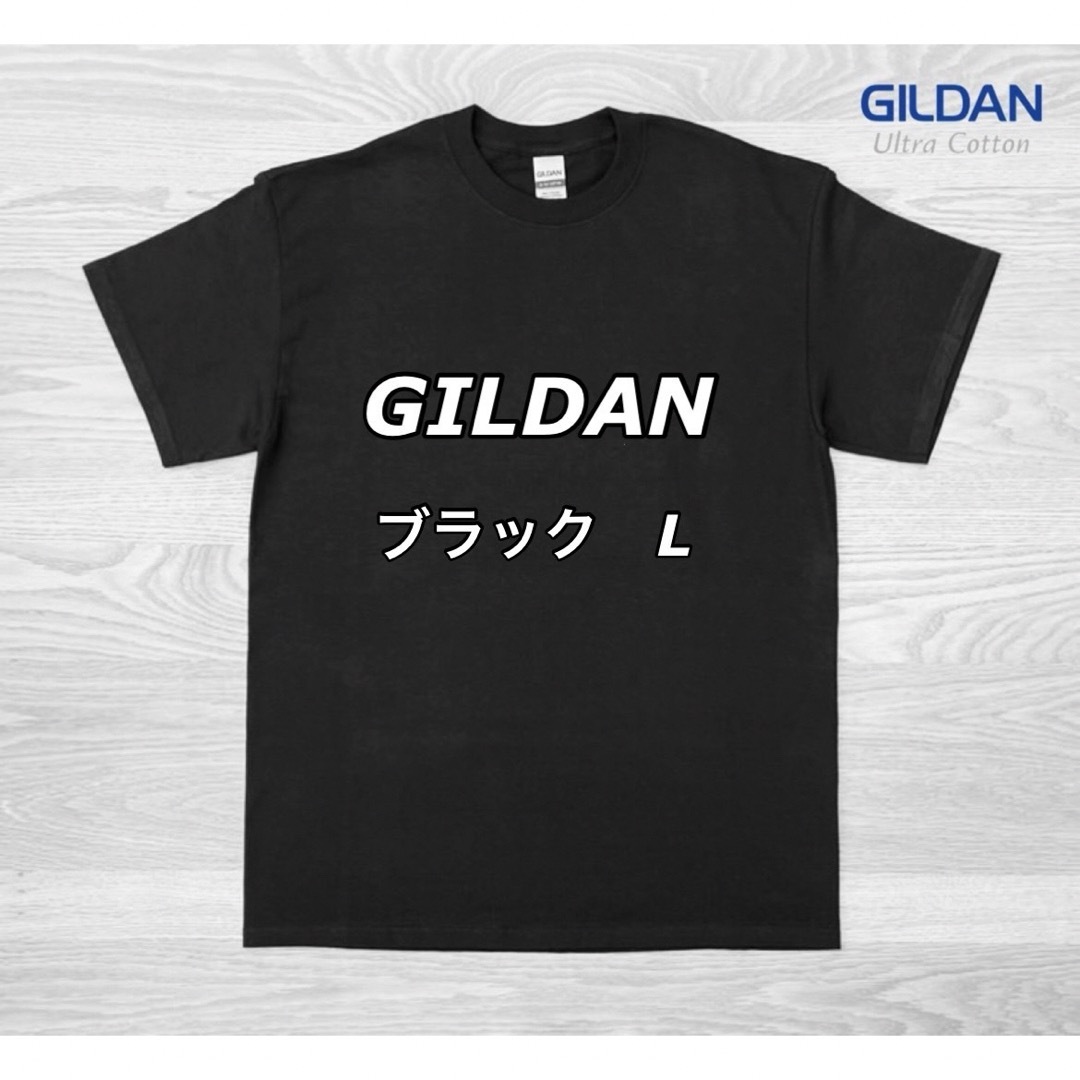 GILDAN(ギルタン)のGILDANギルダン 6ozウルトラコットンヘビーウェイト 無地半袖Tシャツ　L メンズのトップス(Tシャツ/カットソー(半袖/袖なし))の商品写真