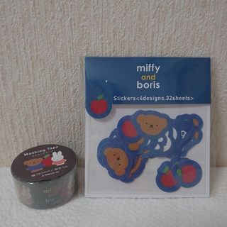ミッフィー(miffy)の新品☆ミッフィー&ボリス☆りんごシリーズ☆フレークシール&マスキングテープ(テープ/マスキングテープ)