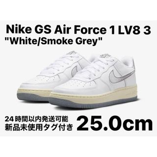 ナイキ(NIKE)のナイキ GS エアフォース1 LV8 3 ホワイト/スモーク グレー 25.0(スニーカー)