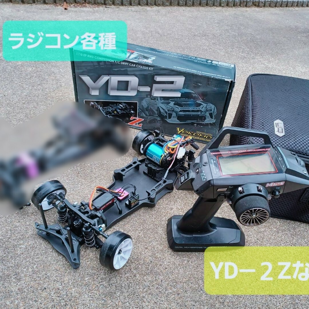 ヨコモ　YD-2Z フルセット エンタメ/ホビーのおもちゃ/ぬいぐるみ(ホビーラジコン)の商品写真