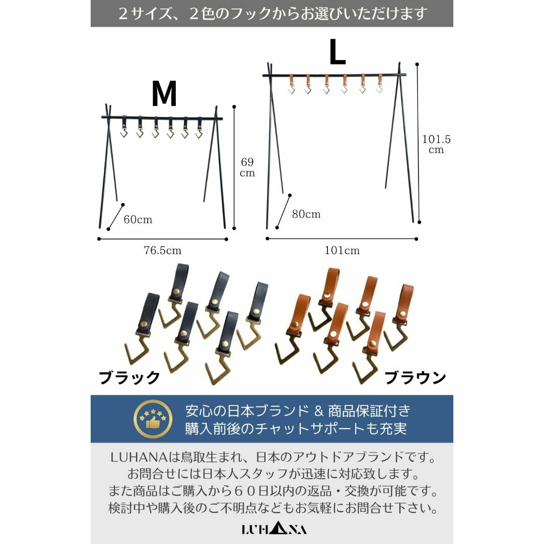 【日本ブランド】LUHANA ハンギングラック ランタンスタンド ランタンハンガ スポーツ/アウトドアのアウトドア(ライト/ランタン)の商品写真