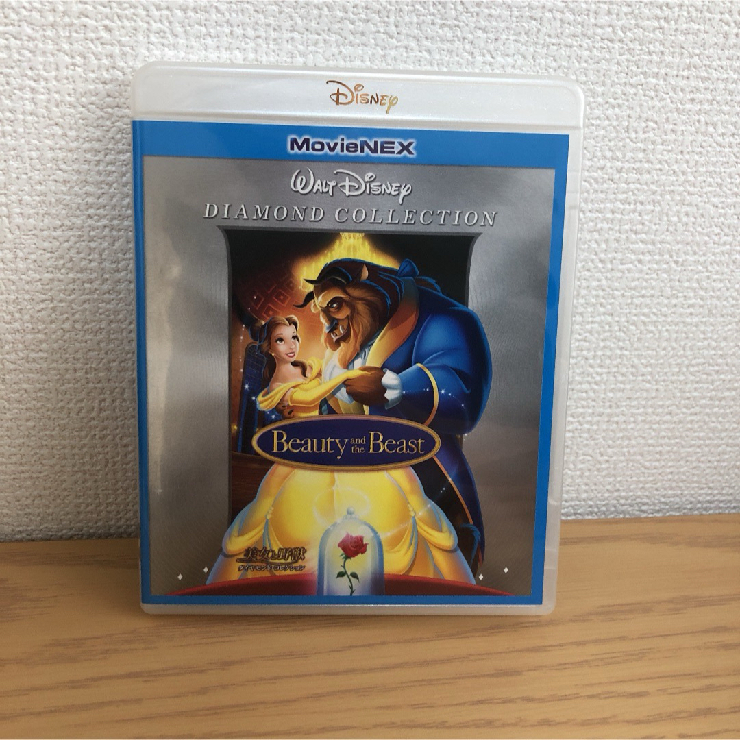 Disney(ディズニー)の美女と野獣 ダイヤモンド・コレクション MovieNEX ケース&Blu-ray エンタメ/ホビーのDVD/ブルーレイ(アニメ)の商品写真