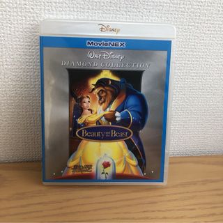 ディズニー(Disney)の美女と野獣 ダイヤモンド・コレクション MovieNEX ケース&Blu-ray(アニメ)