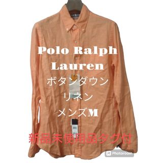 ポロラルフローレン(POLO RALPH LAUREN)の新品未使用タグ付 Polo Ralph Lauren リネン シャツ オレンジ(シャツ)