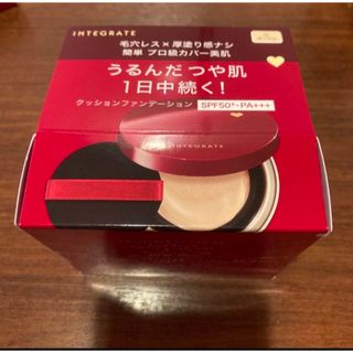 インテグレート(INTEGRATE)の資生堂 インテグレート プロフィニッシュクッション １ １２ｇ(ファンデーション)