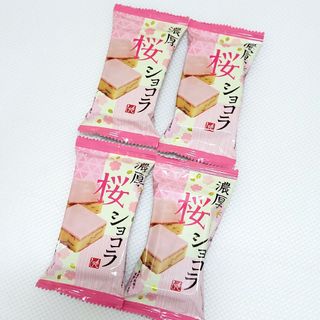 カルディ(KALDI)のカルディ　もへじ　濃厚桜ショコラ　4個(菓子/デザート)