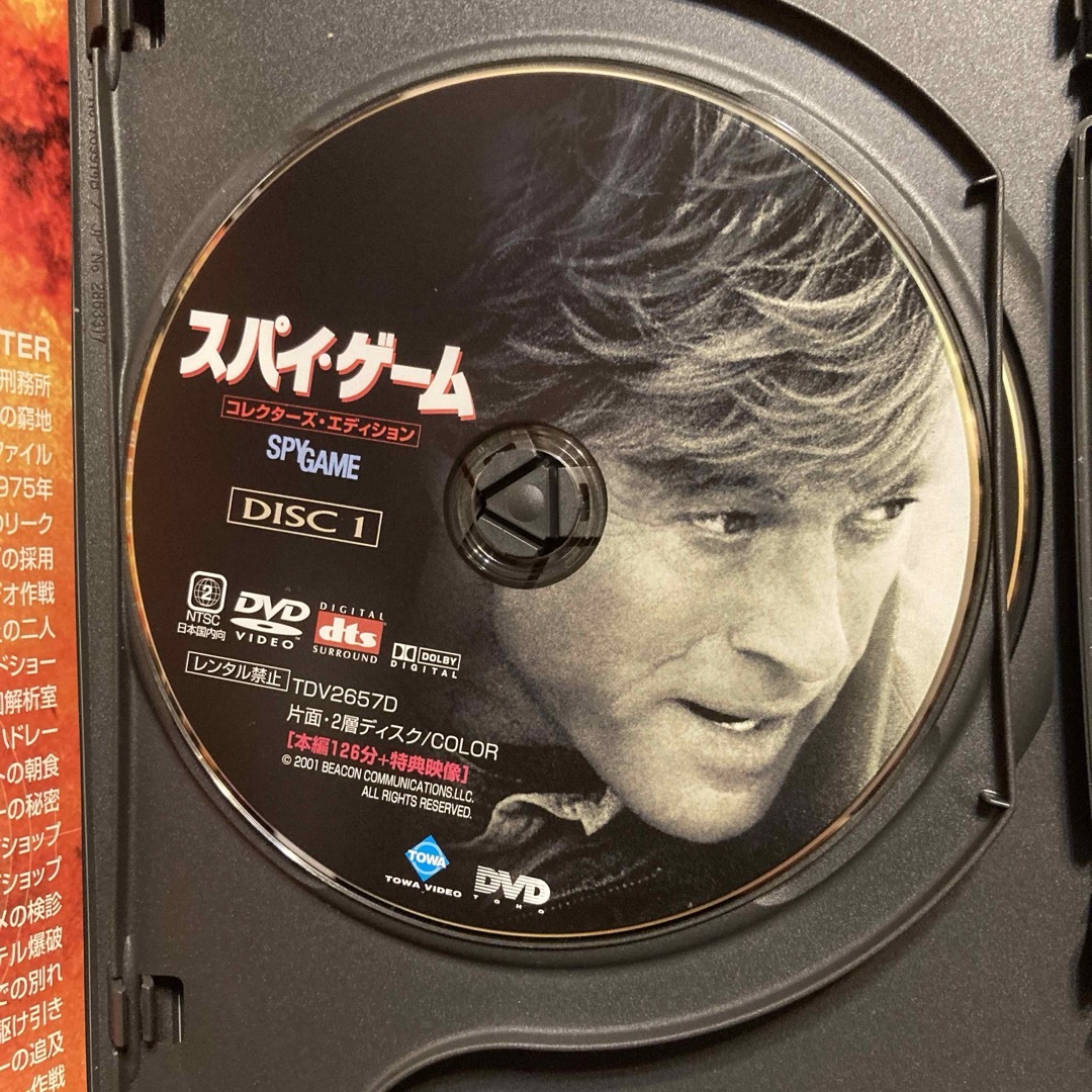 スパイ・ゲーム DVD エンタメ/ホビーのDVD/ブルーレイ(外国映画)の商品写真