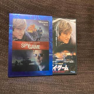 スパイ・ゲーム DVD(外国映画)