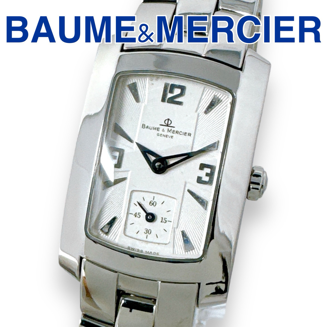 BAUME&MERCIER(ボームエメルシエ)のボーム＆メルシエ ハンプトン スモセコ クォーツ レディース 時計 ブランド レディースのファッション小物(腕時計)の商品写真