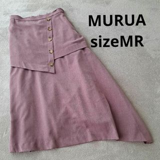 ムルーア(MURUA)のMURUA　ロングスカート　アシンメトリー　くすみパープル　レディースボトムス(ロングスカート)