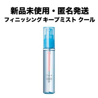 Chacott COSMETICS - チャコット　フィニッシング キープミスト クール　メイクキープミスト 50ml