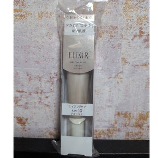 エリクシールシュペリエル(ELIXIR SUPERIEUR（SHISEIDO）)のエリクシール シュペリエル デーケアレボリューション T 朝用乳液(35ml)(乳液/ミルク)