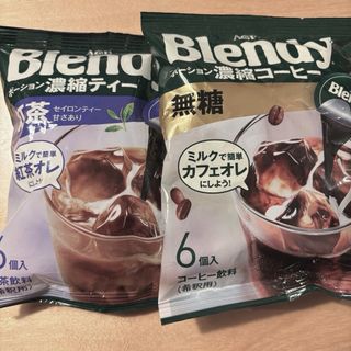 エイージーエフ(AGF)の味の素ＡＧＦ ＢＬＤポーション濃縮コーヒー無糖６Ｐ　濃縮紅茶6P(コーヒー)