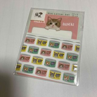 猫部 ミニレターセット