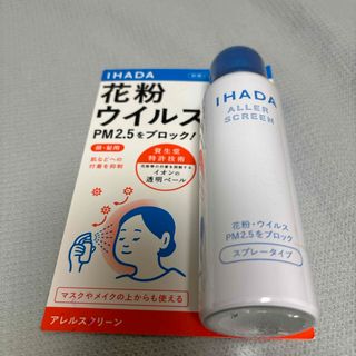 イハダ(IHADA)のイハダ アレルスクリーンEX 100g(その他)