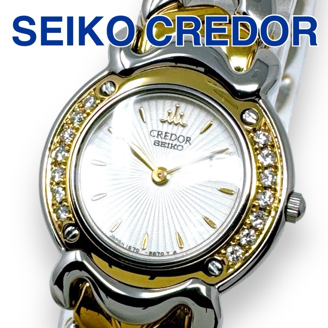 CREDOR(クレドール)のセイコー クレドール 1E70-2B10 K18 ダイヤ レディース 時計 稼働 レディースのファッション小物(腕時計)の商品写真