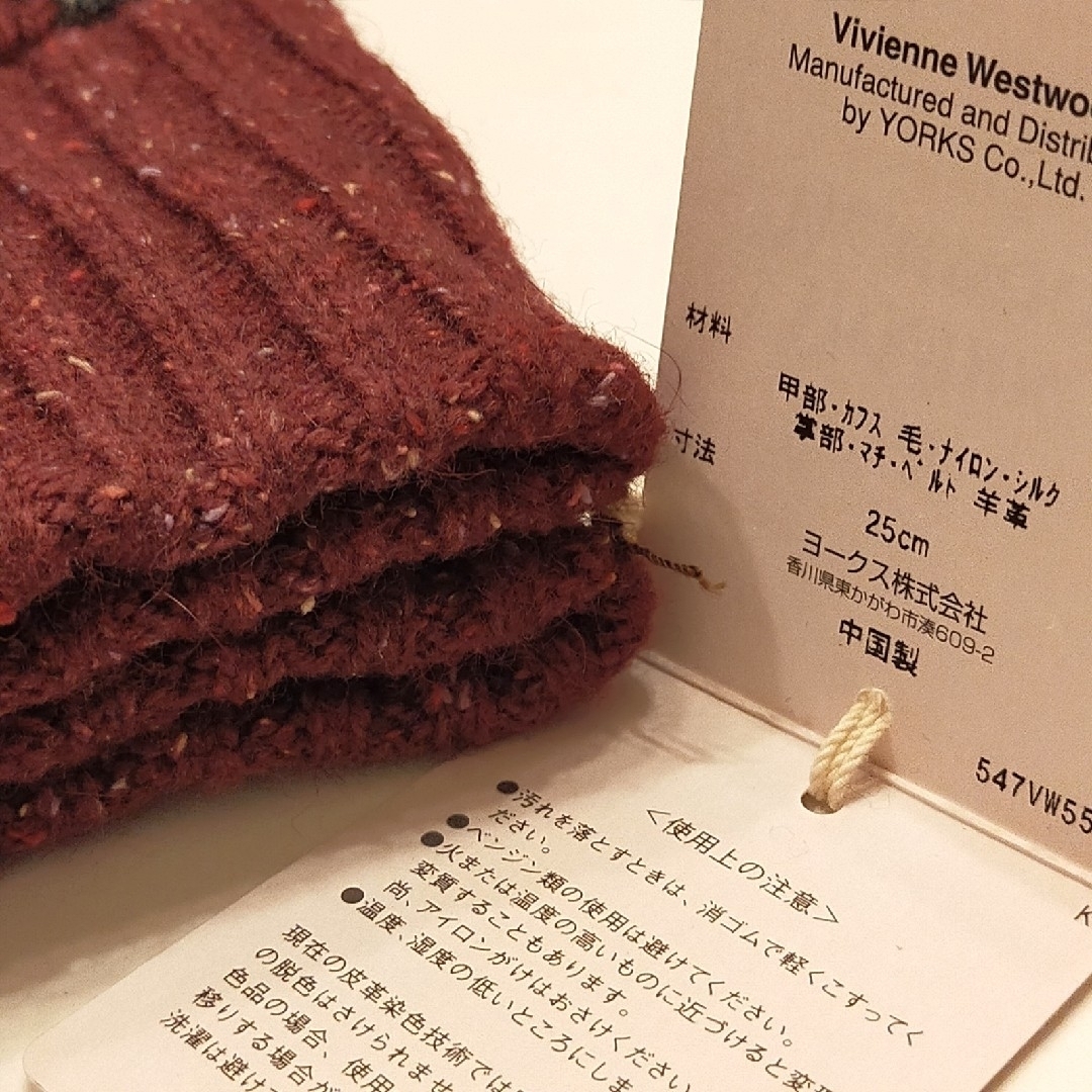 Vivienne Westwood(ヴィヴィアンウエストウッド)のセール★訳有り/希少/新品【ヴィヴィアンウエストウッド】手袋 羊革 毛 シルク メンズのファッション小物(手袋)の商品写真