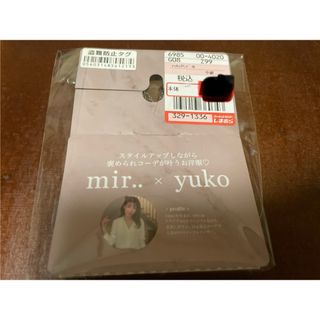 しまむら　yuko ネックレス　未開封