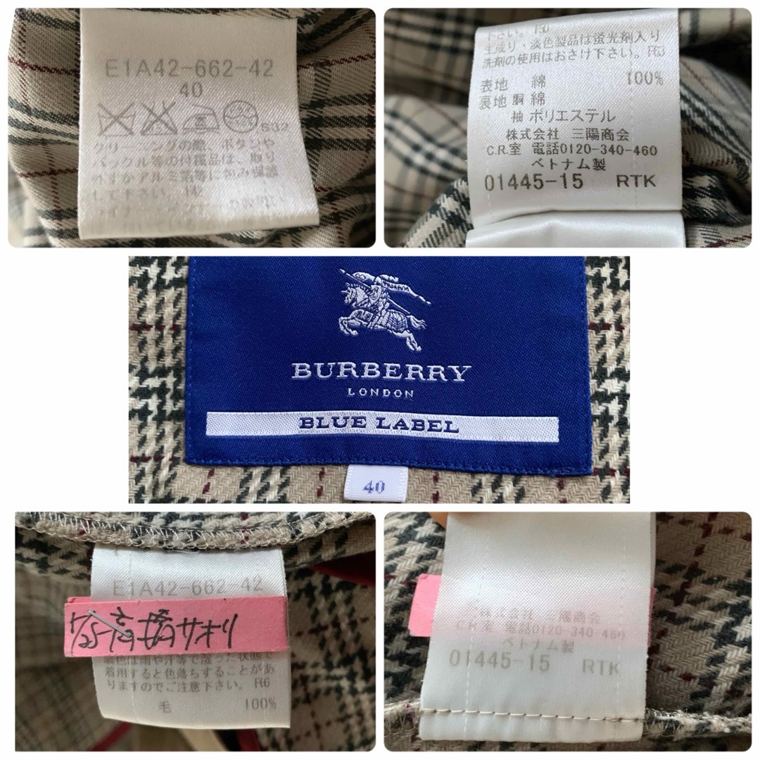 BURBERRY BLUE LABEL(バーバリーブルーレーベル)の美品✨バーバリー トレンチコート ノバチェック 2way ライナー ベージュ レディースのジャケット/アウター(トレンチコート)の商品写真