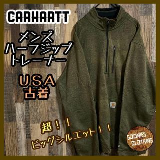 carhartt - カーハート メンズ ハーフジップ トレーナー カーキ 古着 長袖 スウェット