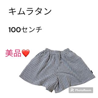 キムラタン(キムラタン)の＊キムラタン n.o.u.s パンツ＊(パンツ/スパッツ)