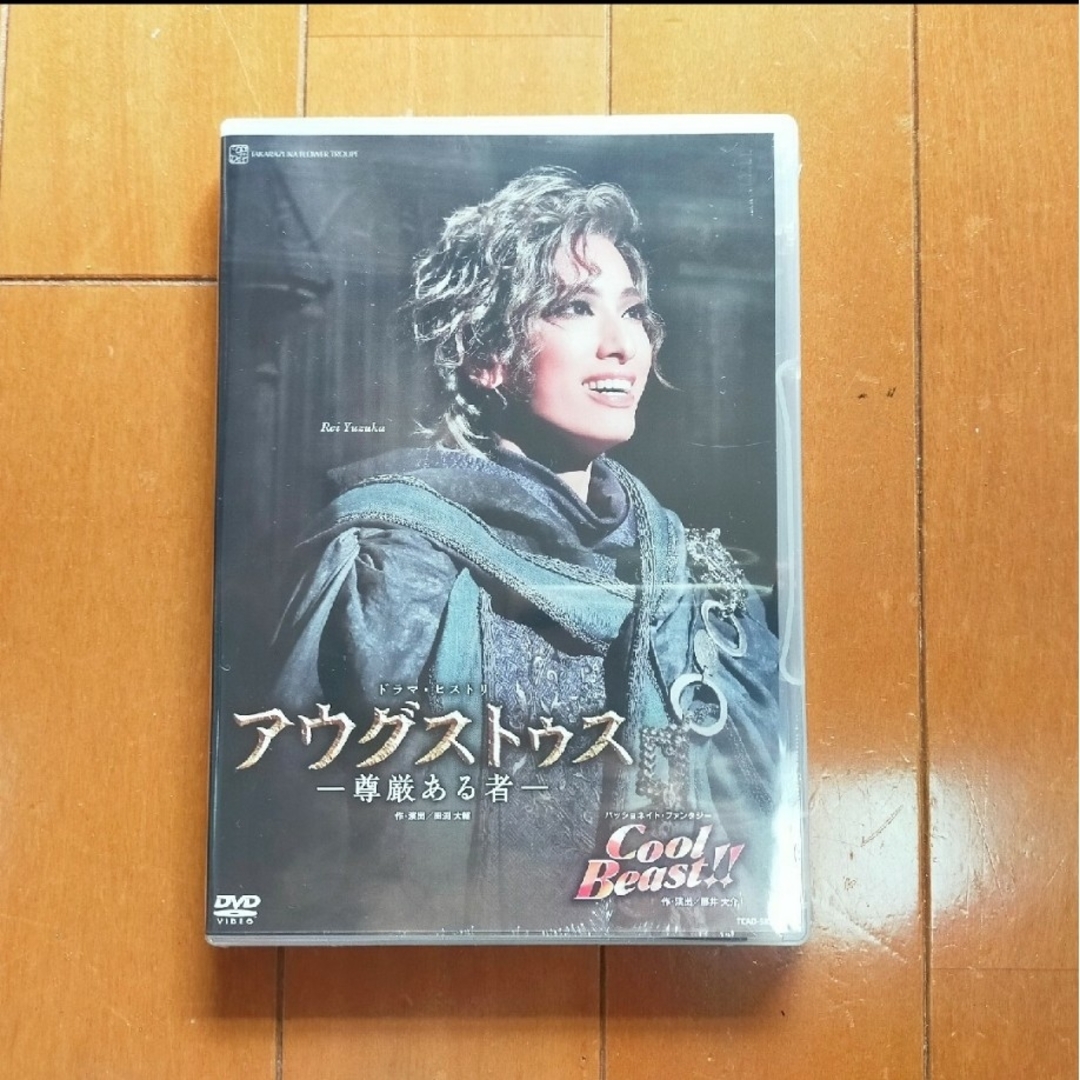 宝塚(タカラヅカ)の花組 宝塚大劇場公演 アウグストゥス 尊厳ある者 DVD 新品 エンタメ/ホビーのDVD/ブルーレイ(舞台/ミュージカル)の商品写真