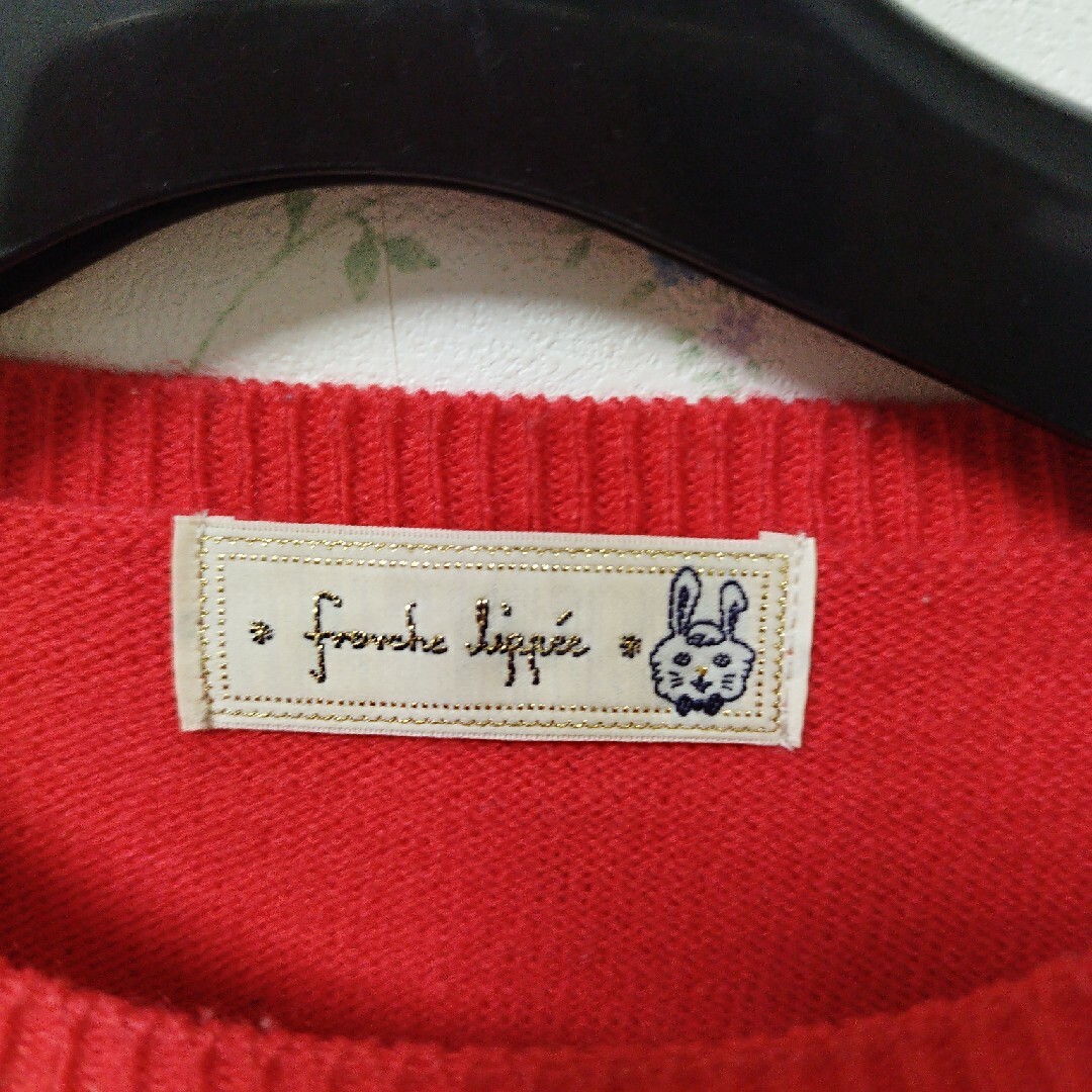franche lippee(フランシュリッペ)のフランシュリッペ　セーター　赤 レディースのトップス(ニット/セーター)の商品写真