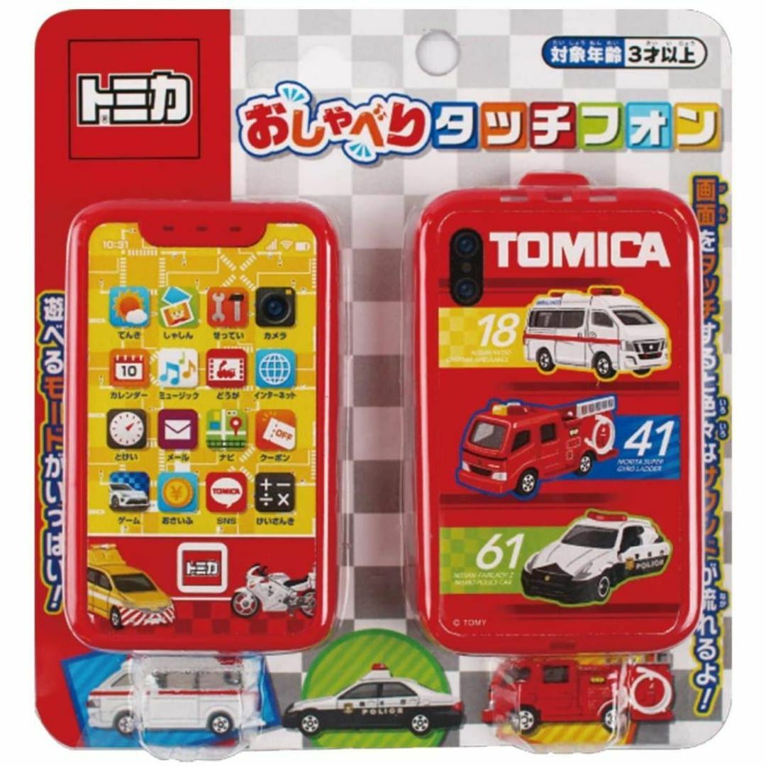 トミカ　おしゃべりタッチフォン(スマホ)　本体：レッド　新品・未開封品・送料込み キッズ/ベビー/マタニティのおもちゃ(知育玩具)の商品写真