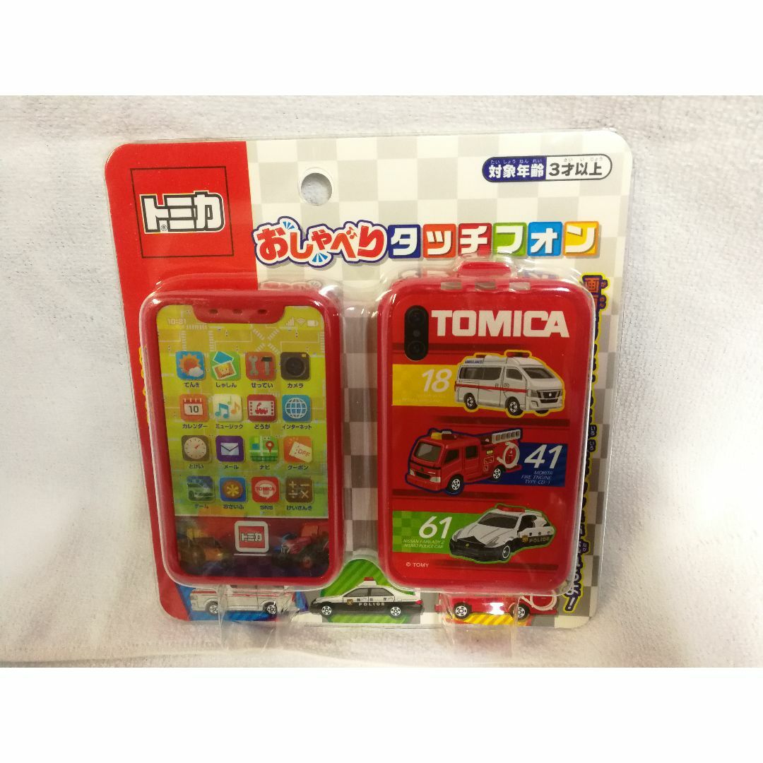 トミカ　おしゃべりタッチフォン(スマホ)　本体：レッド　新品・未開封品・送料込み キッズ/ベビー/マタニティのおもちゃ(知育玩具)の商品写真