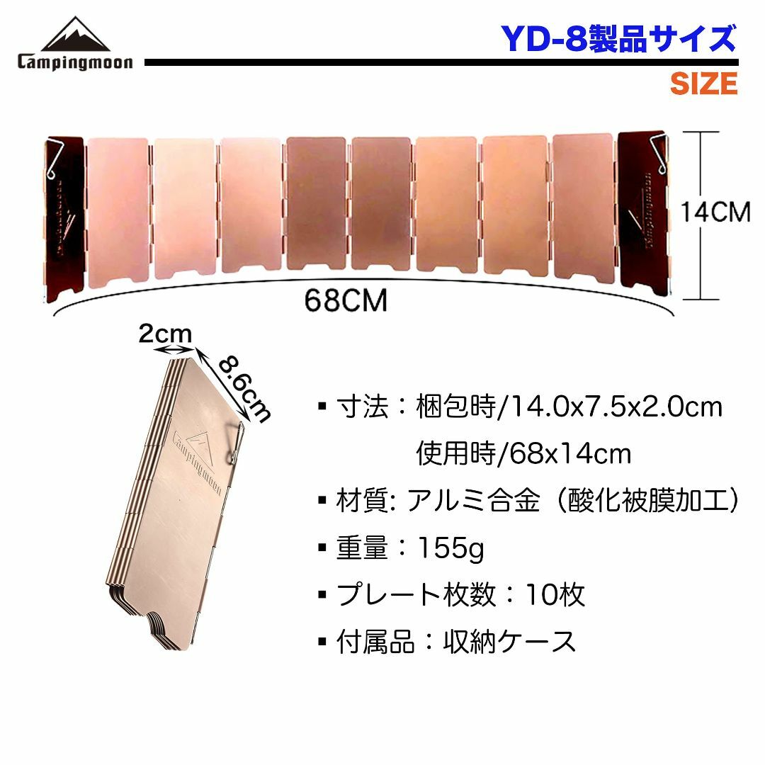 【色: Mサイズ YD-8】キャンピングムーン(CAMPING MOON) ピク スポーツ/アウトドアのアウトドア(調理器具)の商品写真