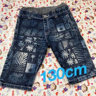 中古/130cm】ハーフパンツ 男の子(パンツ/スパッツ)