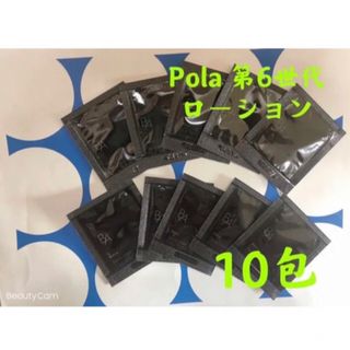 ポーラ(POLA)のPOLA ポーラ BA 第6世代新品ローション　サンプル10包(化粧水/ローション)