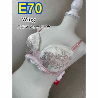 ウィング(Wing)のWing スキマフィットブラ E70 (KB2362)(ブラ)