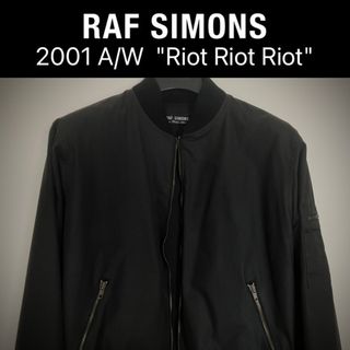 RAF SIMONS - 初期 raf simons ラフシモンズ 2001 AW Riot ma-1