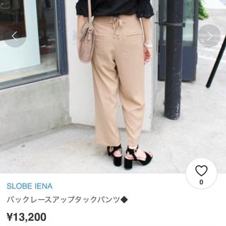 スローブイエナ(SLOBE IENA)のSLOBE IENA バックレースアップパンツ　ピンク(クロップドパンツ)