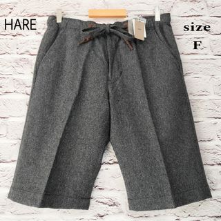 HARE - 【未使用品タグ付き】HARE ツイード ウール ハーフパンツ 定価8400円