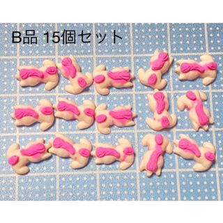 【B品】ユニコーン ネイルパーツ 後ろ姿 15個セット(デコパーツ)