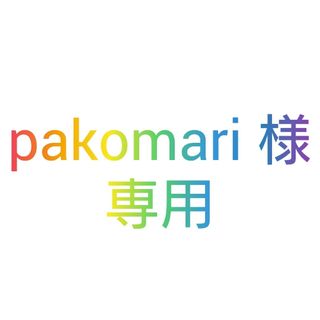 トチギレザー(栃木レザー)のpakomari　様 専用　3点❕(タバコグッズ)