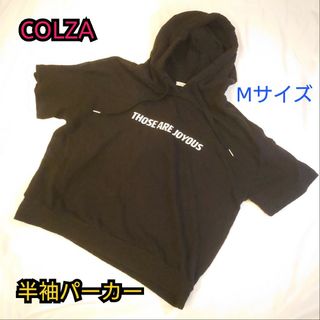 コルザ(COLZA)の【古着美品】COLZA コルザ 半袖 プルオーバー パーカー Mサイズ(パーカー)