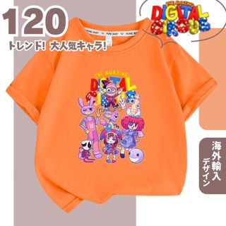 【数量限定セール中】アメデジ ポムニ 半袖Tシャツ 120 Bオレンジ(Tシャツ/カットソー)