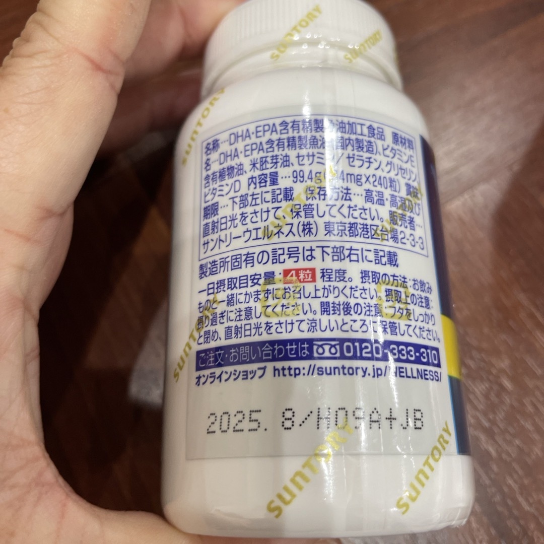 サントリー(サントリー)のDHA&EPA＋セサミンEX 240粒 食品/飲料/酒の健康食品(ビタミン)の商品写真