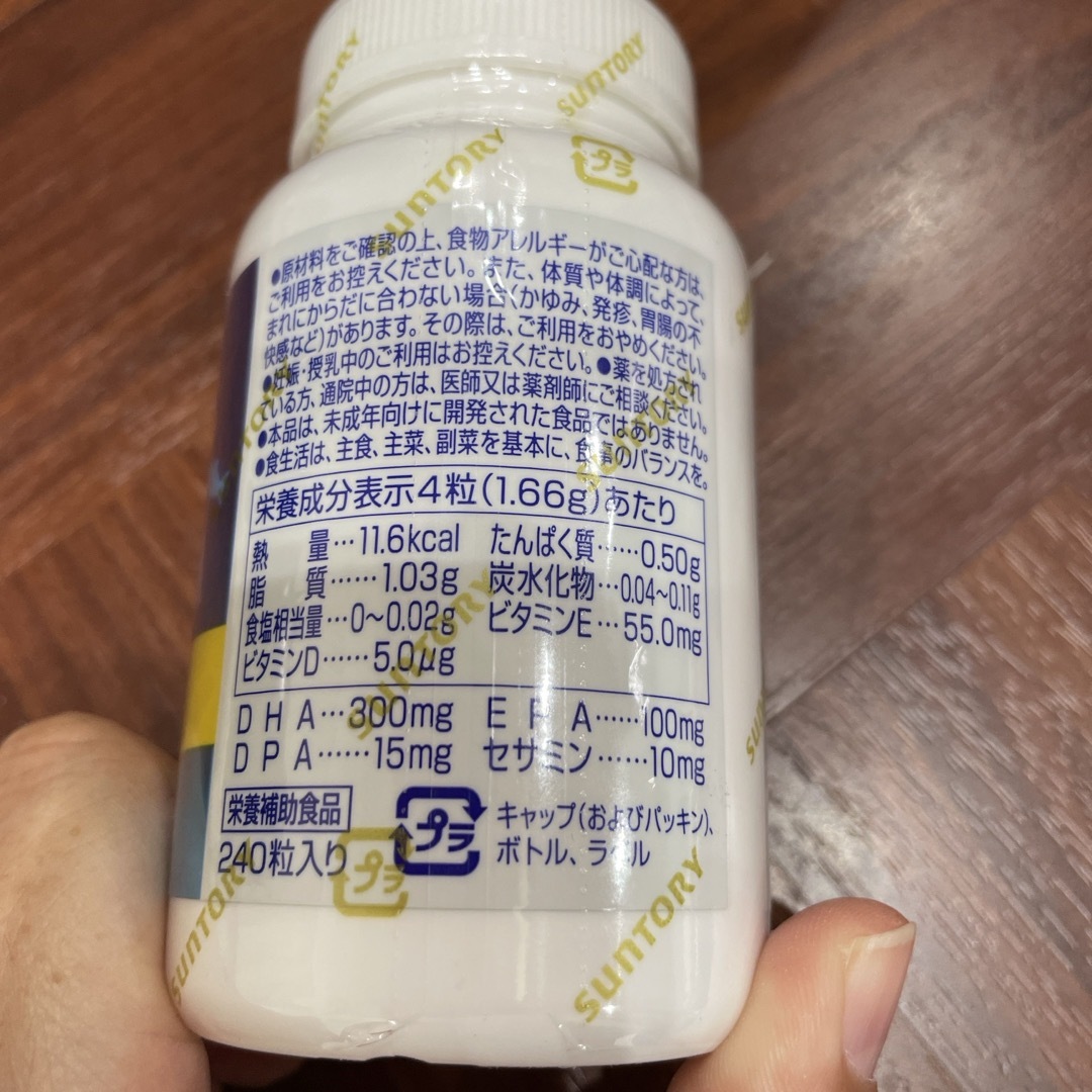 サントリー(サントリー)のDHA&EPA＋セサミンEX 240粒 食品/飲料/酒の健康食品(ビタミン)の商品写真